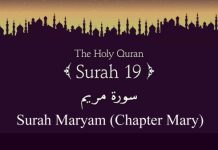 Comprehensive Summary of Surah Maryam (Chapter 19 of the Quran): Themes and Lessons