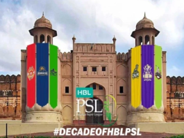 PSL Season 10: Players Draft to Light Up Lahore's Historic Hazuri Bagh on Jan 13, 2025