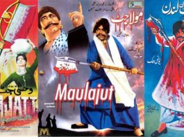 The Cultural Impact of Maula Jatt: Story, Popularity, and Legacy